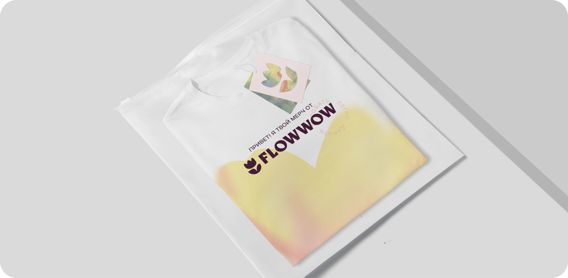 Фирменная упаковка Flowwow